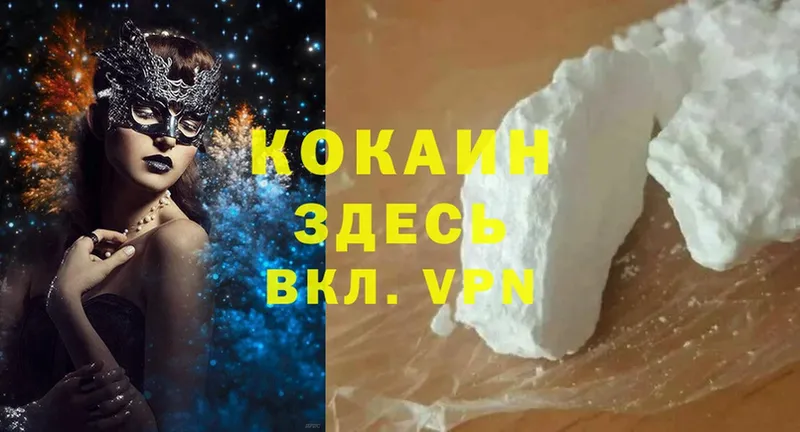 мориарти клад  Катав-Ивановск  Cocaine 98%  даркнет сайт 