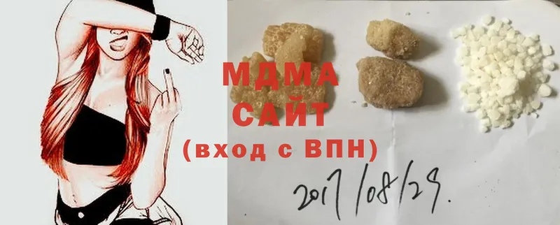 MDMA молли  Катав-Ивановск 